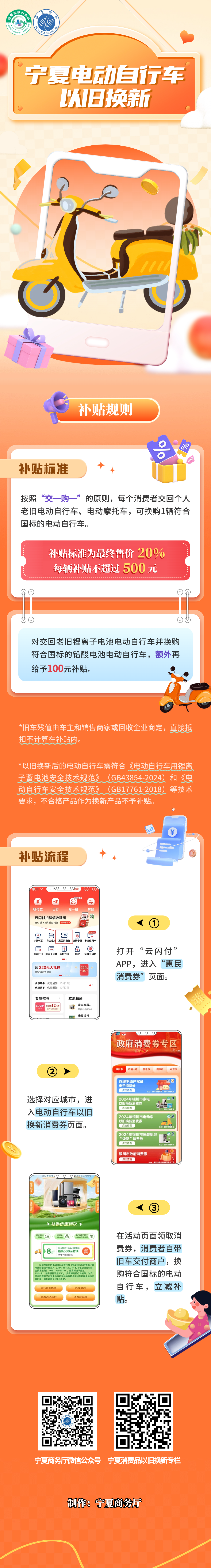 微信圖片_20241018113609.png